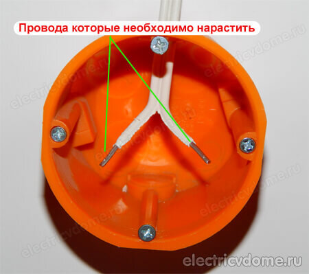 как правильно нарастить алюминиевый провод