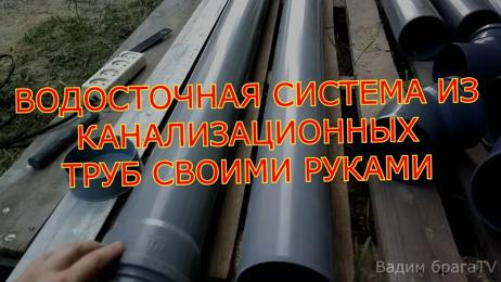 картинка для поста Как сделать водостоки для крыши своими руками из оцинковки