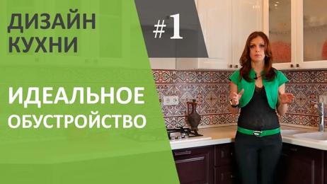 картинка для поста Кухня 9 кв м с диваном