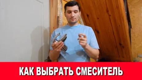 картинка для поста Очистка воды в квартире обратный осмос
