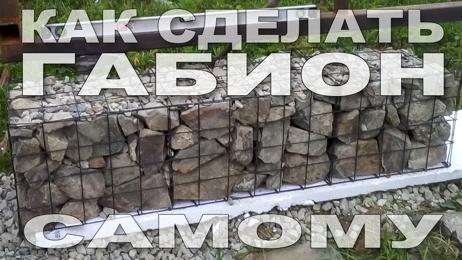 картинка для поста Оцинкованная сетка для габионов