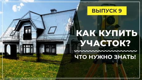 картинка для поста Планировка дачи 10 соток своими руками фото