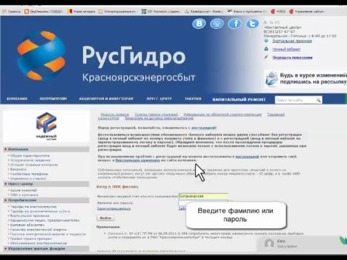 картинка для поста Показатели счетчика электроэнергии через интернет