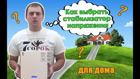 картинка для поста Трансформатор для дачи 10 квт
