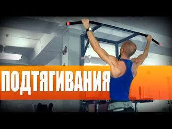 картинка к записи Турники для дома