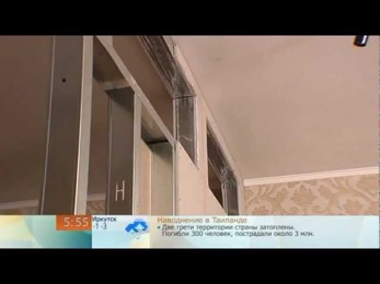 картинка для поста Зонирование комнаты гипсокартоном